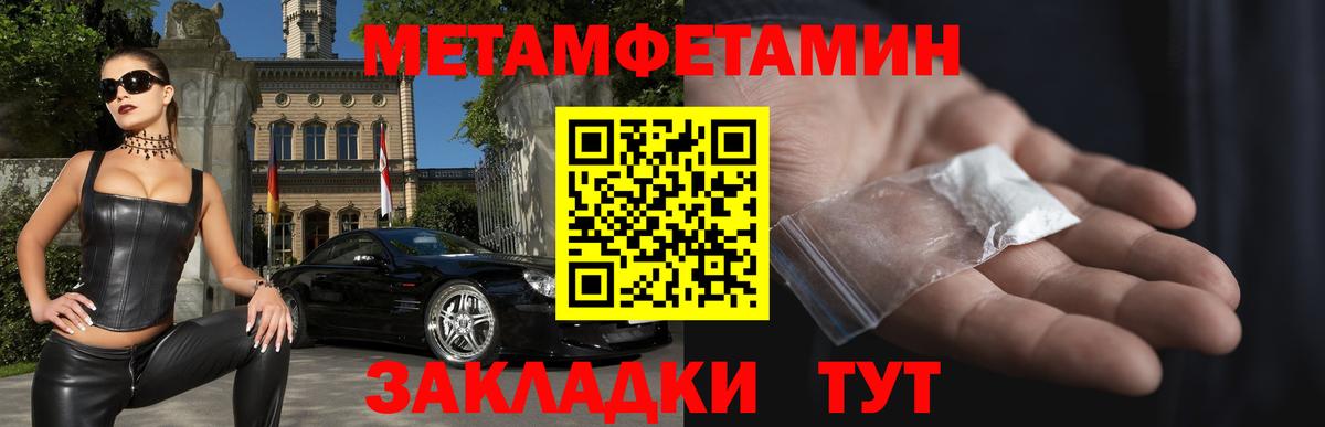 Амфетамин  Вход с VPN  Тавда  Amphetamine Premium 