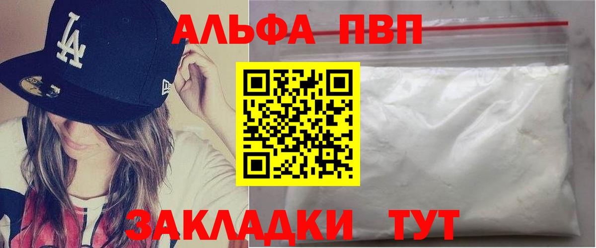APVP СК КРИС Тавда