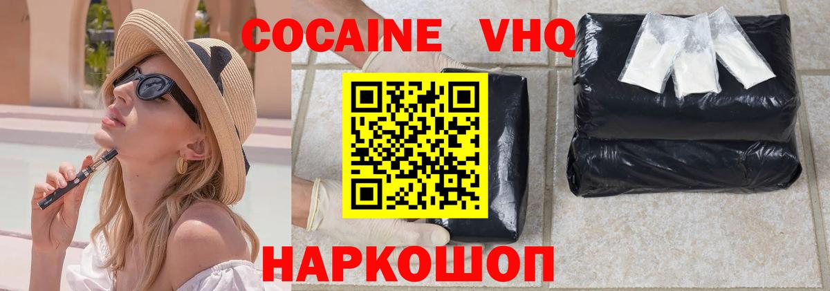 Кокаин Боливия Тавда