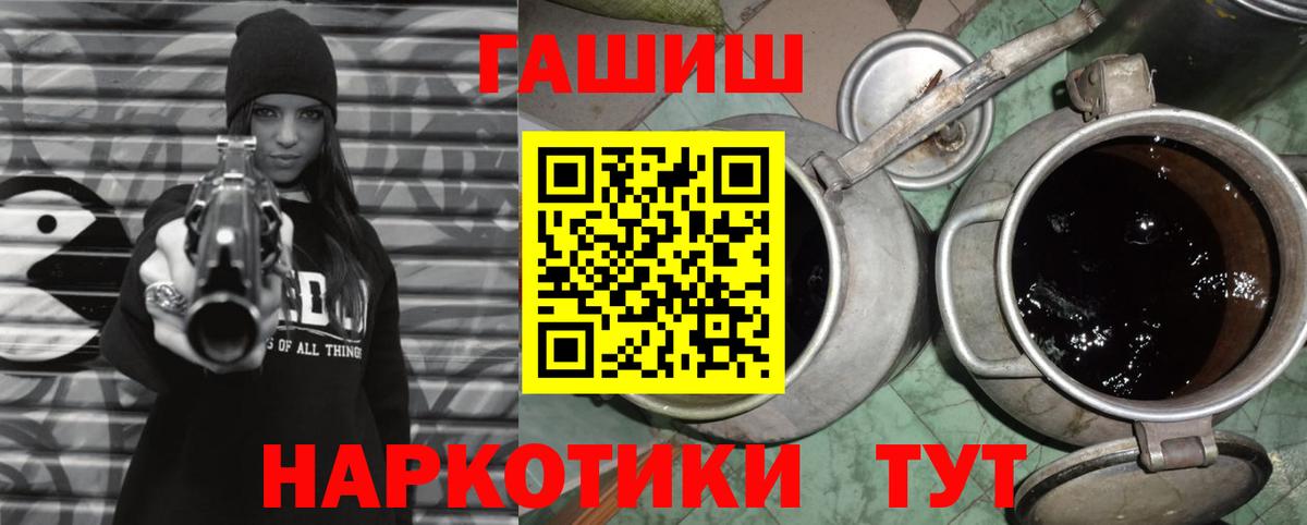 Гашиш Ice-O-Lator  Вход с VPN  ГАШИШ  ГАШИШ hashish  Тавда 