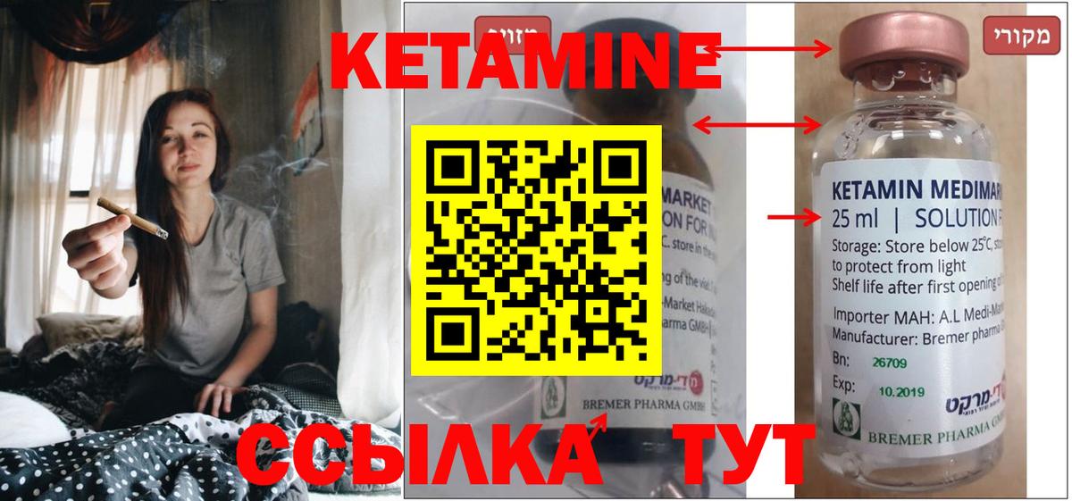 Тавда  MEGA сайт  Вход с VPN  Кетамин ketamine 