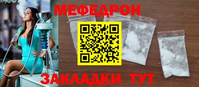 метамфетамин Новодвинск