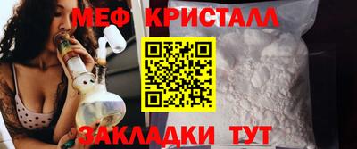метамфетамин Новодвинск