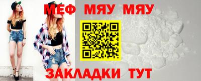 метамфетамин Новодвинск