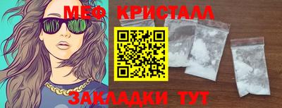 скорость mdpv Новокубанск