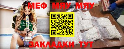 марихуана Новозыбков