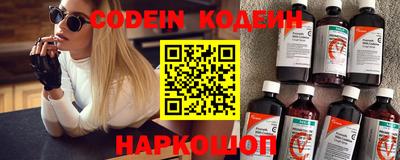 метамфетамин Новодвинск