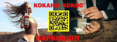 марихуана Новозыбков