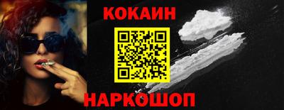 скорость mdpv Новокубанск