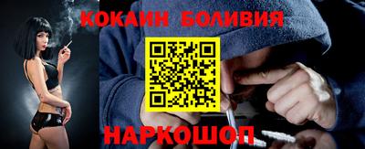 марихуана Новозыбков