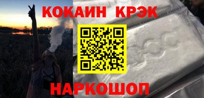 метамфетамин Новодвинск