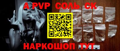 марихуана Новозыбков