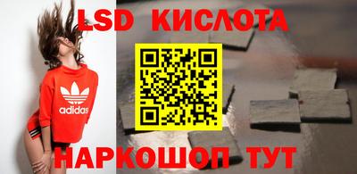 марихуана Новозыбков