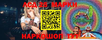 метамфетамин Новодвинск