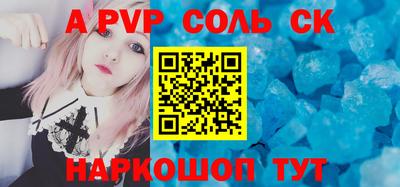 метамфетамин Новодвинск