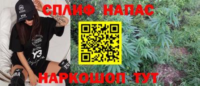 метамфетамин Новодвинск