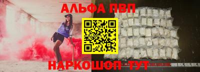 метамфетамин Новодвинск