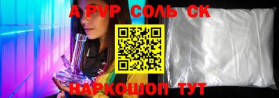 метамфетамин Новодвинск