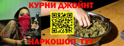 метамфетамин Новодвинск