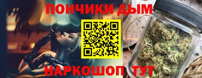 марихуана Новозыбков