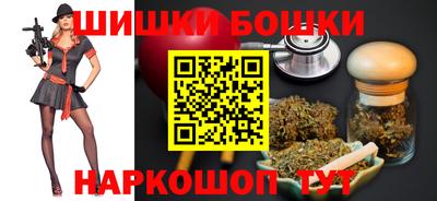 марихуана Новозыбков
