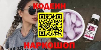 метамфетамин Новодвинск