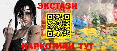 марихуана Новозыбков