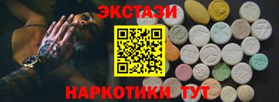 марихуана Новозыбков