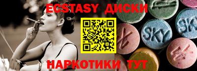 метамфетамин Новодвинск