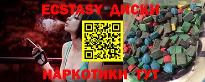 марихуана Новозыбков