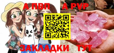 скорость mdpv Новокубанск