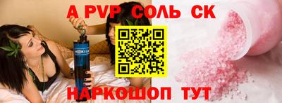 скорость mdpv Новокубанск