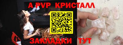 марихуана Новозыбков
