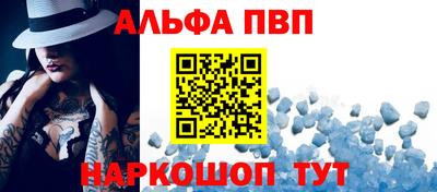 метамфетамин Новодвинск