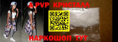 марихуана Новозыбков