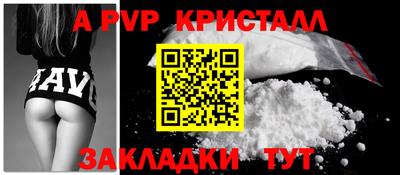 скорость mdpv Новокубанск