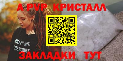 метамфетамин Новодвинск