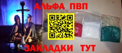 скорость mdpv Новокубанск