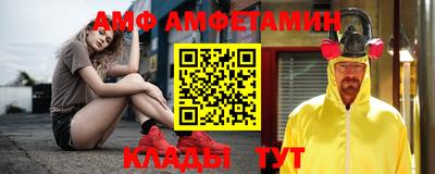 метамфетамин Новодвинск