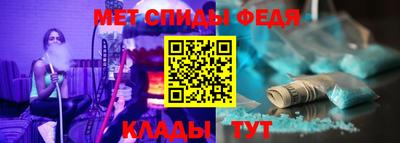 марихуана Новозыбков