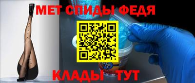скорость mdpv Новокубанск