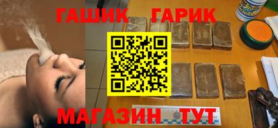 марихуана Новозыбков