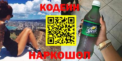 метамфетамин Новодвинск