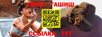 марихуана Новозыбков