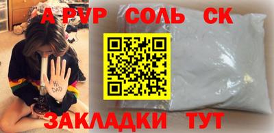 скорость mdpv Новокубанск