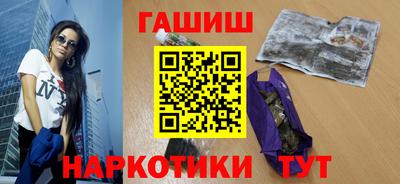метамфетамин Новодвинск