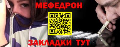 марихуана Новозыбков