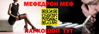 скорость mdpv Новокубанск