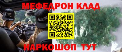 марихуана Новозыбков