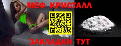 скорость mdpv Новокубанск